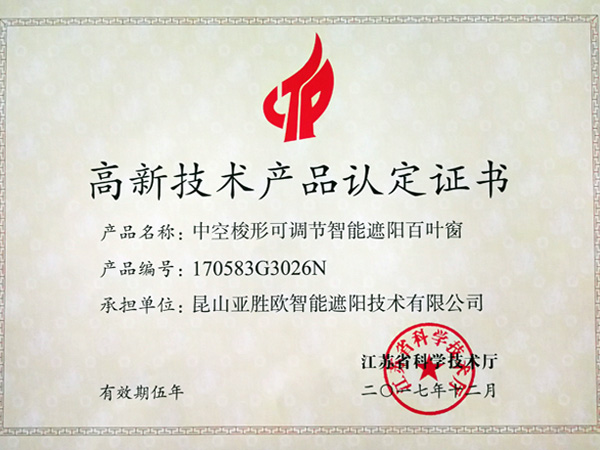 Corporate honorary certificate