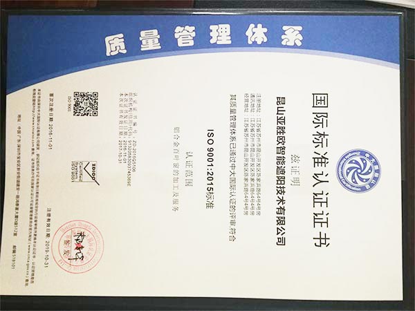 Corporate honorary certificate