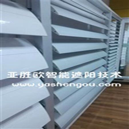 Outdoor sunshade louver