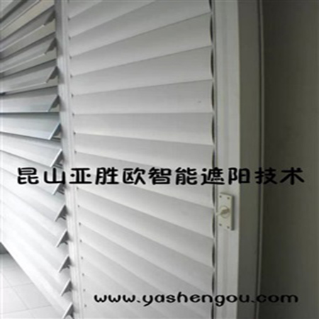 Outdoor sunshade louver