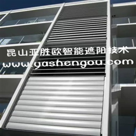 Outdoor sunshade louver