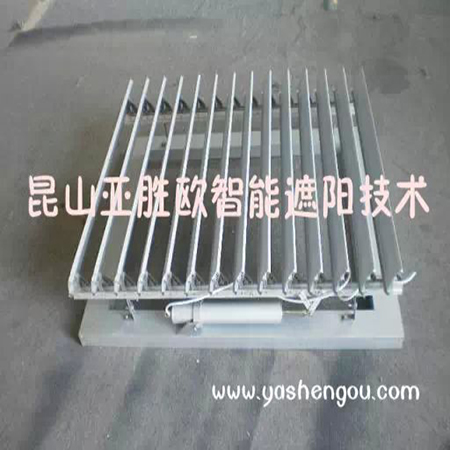 Outdoor sunshade louver